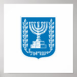 Israel Coat of Arms posters