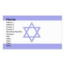 Israel Flag Business Card