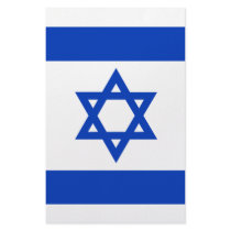 Israel Flag Custom Stationery