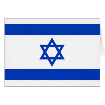 israel greeting card