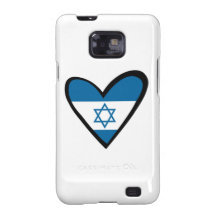 Israel heart Flag Galaxy SII Cover