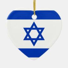 Israel, Israel flag Christmas Ornament