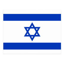 Israel – Israeli Flag Postcard