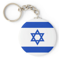 israel keychain