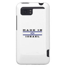 Israel Made In Designs HTC Vivid Cases
