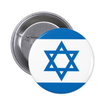 Israel Pinback Buttons