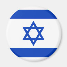 israel refrigerator magnets