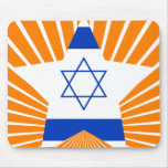 Israel Star Mouse Pad