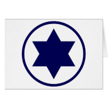 Israel Star of David Greeting Card