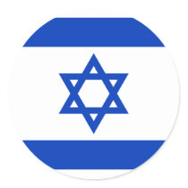 israel round sticker