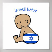 Israeli Baby Posters
