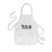 Israeli Defence Forces Aprons