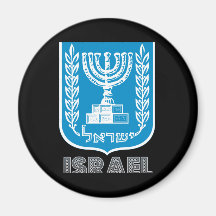 Israeli Emblem Refrigerator Magnet