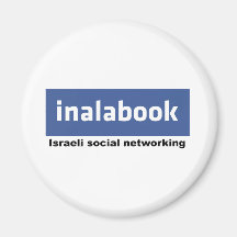 israeli facebook - inalabook refrigerator magnets