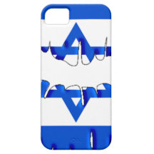 Israeli Kiss iPhone 5 Cover