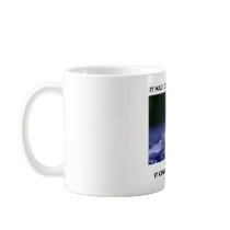 It Made Dinosaurs Extinct Could Happen Again Coffee Mugs
