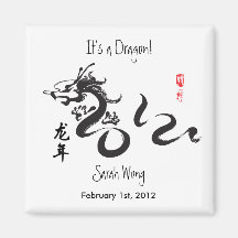 It's a Dragon!  New Born Baby - Year of the Dragon Fridge Magnet