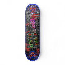 It's in the Blood [Series 1] Blue Skate Board