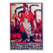 Ivan Malioutine 1920 Russian Propaganda Print Greeting Cards