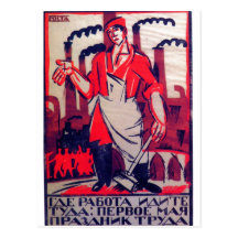 Ivan Malioutine 1920 Russian Propaganda Print Post Card