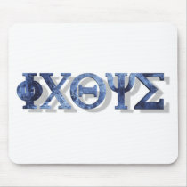 IXOYE 2 Bleu 3D Mousepad