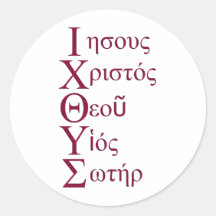 IXOYE Acronym - Red Round Stickers