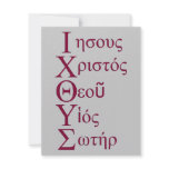 IXOYE Acrostic - Red invitations