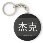 jacky-black keychains