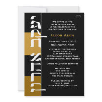 Jacob Aron Hebrew & English Revised 3-20
