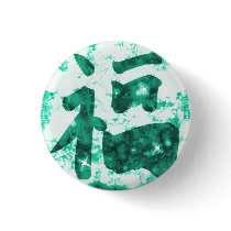 Jade Chinese kangi good luck sparkly button