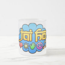 Jai Ho Coffee Mugs