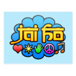Jai Ho Postcard