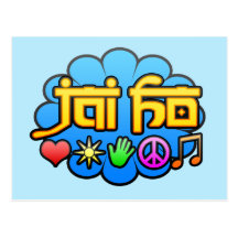 Jai Ho Postcard