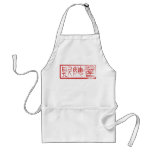 James in Kanji Apron