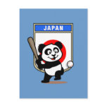 Japan Baseball Panda postcards