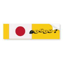 JAPAN ! ! ! Bumper Sticker!