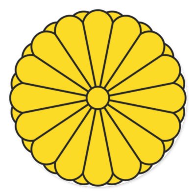 Japanese Seal