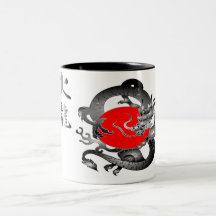 Japan Flag Fire Dragon Mugs