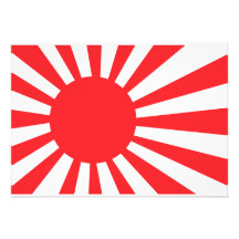 Japan Navy Flag Personalized Invitation