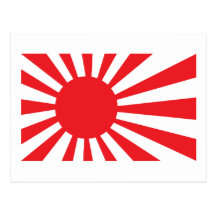 Japan Navy Flag - Red Postcards