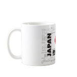 Japan - Ohayoou Gozaimasu Coffee Mug