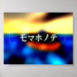 Japan posters