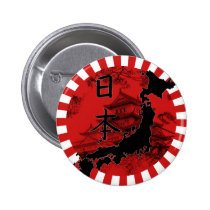 Japan relief buttons