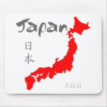Japan Relief Mousepads