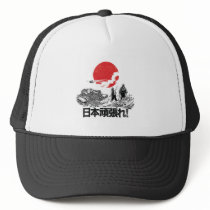 Japan Stay Strong or Nippon Gabaru Hats