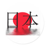 Japan stickers