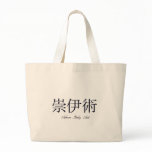 Japan Stylish Bag