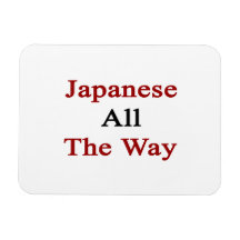 Japanese All The Way Vinyl Magnet