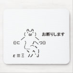 Japanese ASCII Art「お断りします」 mousepads