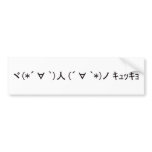 Japanese ASCII Art「キュッキョ」 bumper stickers
